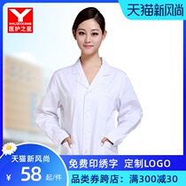Medical star new men and women doctors winter long-sleeved nurse suit Short-sleeved pharmacy white coat Jingguo professional fabric