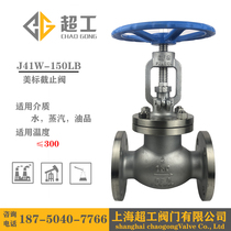 J41W-150LB high temperature steam ANSI American standard 304 stainless steel flange globe valve DN50 65 80 100