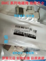 Original fit SMC solenoid valve SY3120-5MOE-C4-F1-X343 5LZ-M5 C6 4G 6G 5GSD HSD