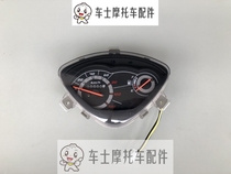Applicable scooter motorcycle GY6 ghost fire generation RSZ instrument assembly Instrument panel odometer Instrument glass