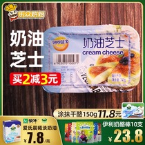 Miaoko cheese 240g Cream cheese Block Home cheese cheese Cake Material Bake cheese