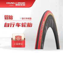 Chaoyang bicycle tire outer tire 700*22 5 23c folding dinosaur skin anti-puncture tube tire dead fly road tire