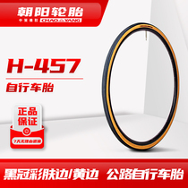 Chaoyang black crown color skin edge yellow edge 700X25 28C H-457 steel wire folding retro road bicycle tire