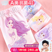 Girls Underpants Cotton Childrens Boxer Shorts Breathable Thin Girl breifs Baby Four Corner Antifungal Pants Autumn