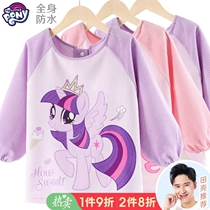 Small Mappaoli Child Hood Clothing Waterproof Anti-Dirty Drawing Baby Eating Apron Autumn Winter Surrounding Pocket Long Sleeve Anti-Wear
