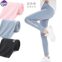 Xiao Ma Baoli girl hit bottom shark pants spring and autumn thin childrens new high waist thin pants CUHK child long pants