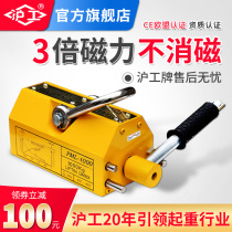 Shanghai working magnetic suspension permanent magnet hoisting machine 400kg600kg1 ton 2 ton 5T electromagnet suction cup powerful industrial suction iron