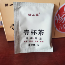 Anhua Black Tea Black source vegetarian black tea powder Cold brew tea Instant brewing drink Authentic Jinhua Fu brick 11 packets 11g