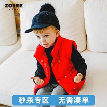 (Off-season clearance)Left West childrens down vest Autumn boys warm horse clip baby white duck down childrens winter clothes