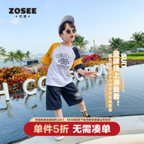 (Ex-gratia Flush) Left Western Boy Clothing Boy Suit Summer Children Splicing Short Sleeves Pure Cotton Sport 2022 New