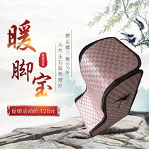 Jade warm feet warm legs Yanshou Bao health care physiotherapy bucket to send family members to send their elders preferred good products