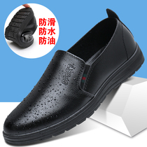  Spring and summer chef shoes mens oil-proof waterproof non-slip shoes Kitchen work shoes wear-resistant soft-soled hotel work leather shoes men