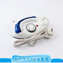 Folding travel home steam electric iron handheld mini-electric scalding small portable ironing clothes ironing machine