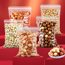 New Years nut gift package Bulk weighing kg dried fruit big root fruit 500g bagged whole box longevity fruit New Year snacks