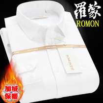 Romon winter white warm shirt male young and middle-aged business professional dress work plus velvet padded work shirt