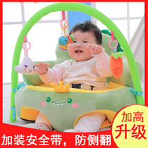 Multifunctional baby learning to sit on a small sofa artifact baby anti-fall seat training training sit for 3 months 6 anti-rollover