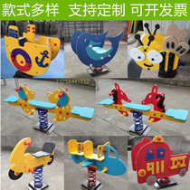 Kindergarten Park Community Outdoor PE Spring Rocking Horse Outdoor Children Cartoon Animal Trojan Horse Rocking Music Toys