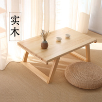 Solid wood bay window table Windowsill table Small coffee table Simple modern Tatami coffee table Nordic Balcony floor table Low table
