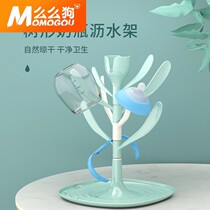 Baby bottle brush drying rack bracket dry drain filter dry rack baby bottle household hanging bottle storage rack