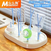 Baby bottle drying rack dust drain rack drying storage bracket baby water cup drying rack cup holder tray