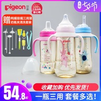 Beiqin baby bottle wide mouth diameter painted ppsu newborn baby baby drinking bottle drop-resistant handle 240 330ml