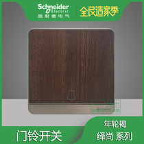 Schneider switch Shang annual ring brown dark installed wired Ding Dong doorbell switch button electric bell self-reset type 86