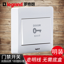 TCL Rogrand switch socket smart open door access control door key doorbell switch reset