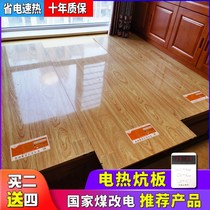 Graphene mobile floor heating electric floor blanket home living room heating climbing Mat yoga studio dedicated heating Mobile