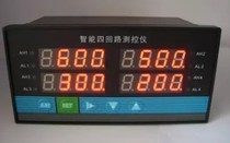 4-way temperature controller 4-way temperature control instrument four-channel temperature controller four-circuit temperature control meter universal input