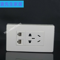 120 type five-hole power supply with Internet phone panel two or three plug with Super five types of network voice information telephone plug