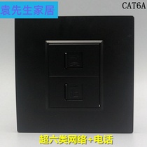 Super six shielded network ports with telephone sockets Black type 86 1 network 1 electric dual-port computer gigabit network cable voice
