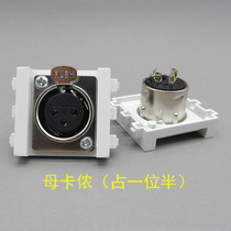 Type 128 Mother Cannon socket module with 1 5 digits Type 118 large three-core Carnon microphone ground insertion panel module