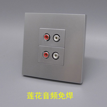 Silver gray Lotus dual audio solder-free wiring socket AV socket module silver double Lotus multimedia panel