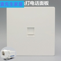 Single port telephone socket type 86 CAT3 one voice switch panel single hole RJ11 free line telephone line module