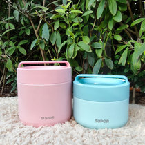 Supor insulation lunch box 1 person portable ultra-long vacuum insulation bucket lunch box stainless steel student office workers