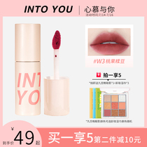 Intoyou air sense thin lip mud matte soft matte lip glaze Spring and summer lipstick long-lasting white female affordable students