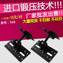 506 card package speaker shelf bracket KTV Hi-Fi surround wall-mounted private room audio special thickened hanger