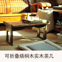 Japanese piao chuang zhuo Wood ta ta mi zhuo shao tong mu small square style small kang table small coffee table platform coffee table