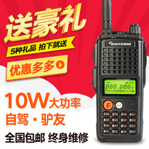 Quansheng King Kong K10AT high power intercom handheld outdoor hand station intercom civil radio UV2PLUS