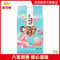 Golden dragon fish Eight Treasures Porridge 1kg grain