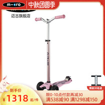 micro Megumi High Scooter Childrens Three Wheels 5-6-12 Years Old Wheeled Locomotive Scooter