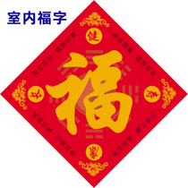 (Indoor blessing) 2021 Year of the Ox indoor auspicious blessing series Na auspicious blessing