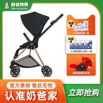 Dads house cybex mios newborn baby stroller two-way high landscape breathable lightweight folding baby umbrella car