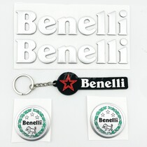 3D Three-dimensional Benali Car Board Letter Logo Sticker Huanglong 600 300 250 302 Fuel Tank Decal Waterproof