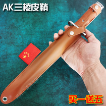 Outdoor tactical 56 type AK three-edged thorn sleeve M9 saber high hardness high sharpness outdoor small straight 95 bayonet sheath