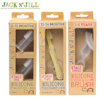 Australia imported Jack N Jill baby baby silicone finger set Baby teeth training soft toothbrush tooth cleaning