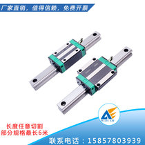 Feizhi electroplated linear guide slider slide HGH HGW15 20 25CA No rust bearing steel