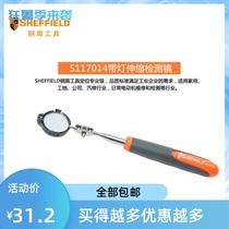 Steel shield S117014 Illuminated telescopic detection mirror Universal multi-function detection mirror Car chassis anti-view mirror