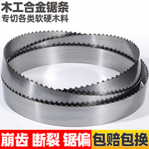 Woodworking alloy saw blade aerated block Foam brick band saw blade Imported cemented carbide saw blade vertical horizontal tungsten hacksaw blade