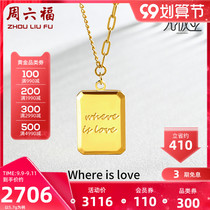Zhou Liufu gold chocolate candy 5g gold necklace set chain womens football gold small square brand pendant pricing official